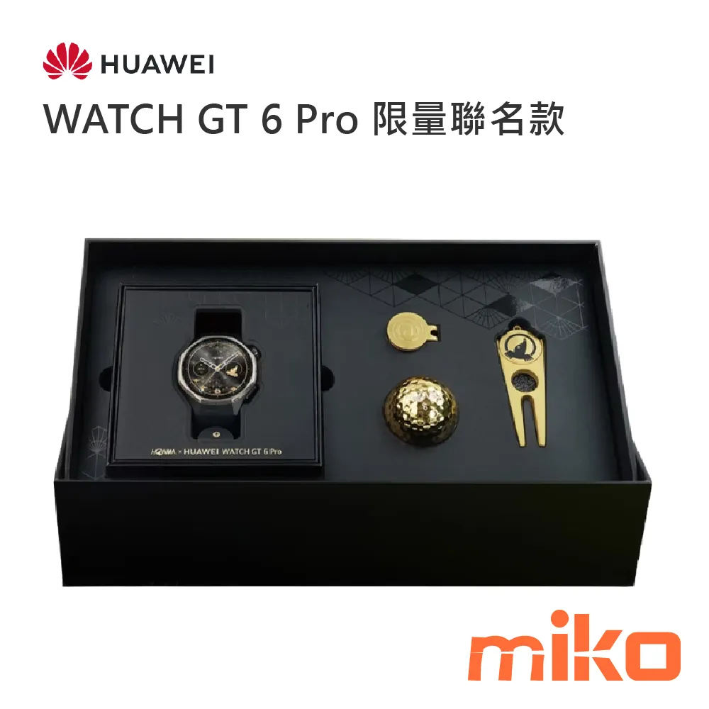 HUAWEI WATCH GT 6 Pro 限量版(3)